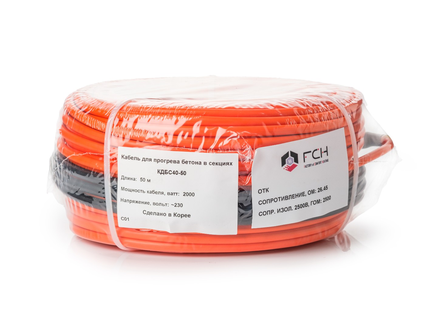 Греющий кабель для прогрева бетона FCH КДБС40-100